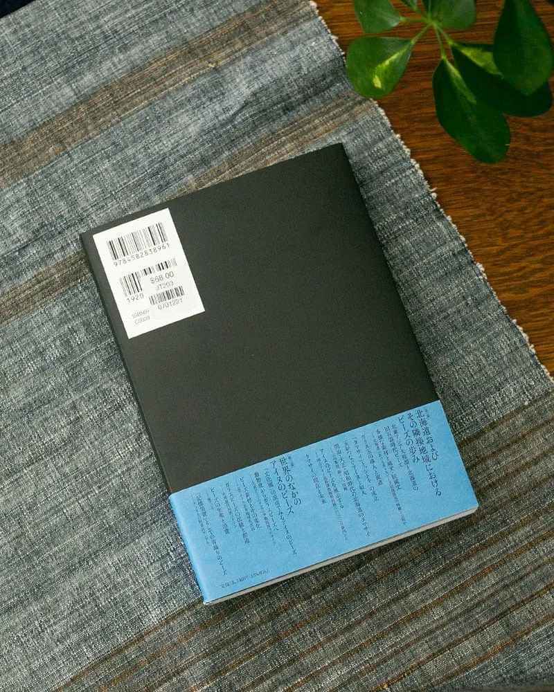JPN: Ainu Beads Book